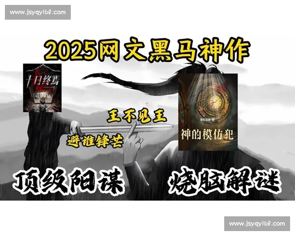 九连胜逆袭！瓦舍罗上海封王，书写最神黑马传奇